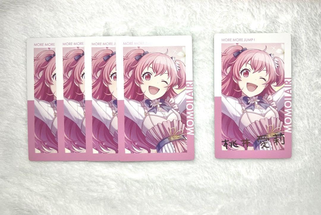 Amazon.co.jp: プロカ エピカ カラパレ 桃井愛莉 birthday