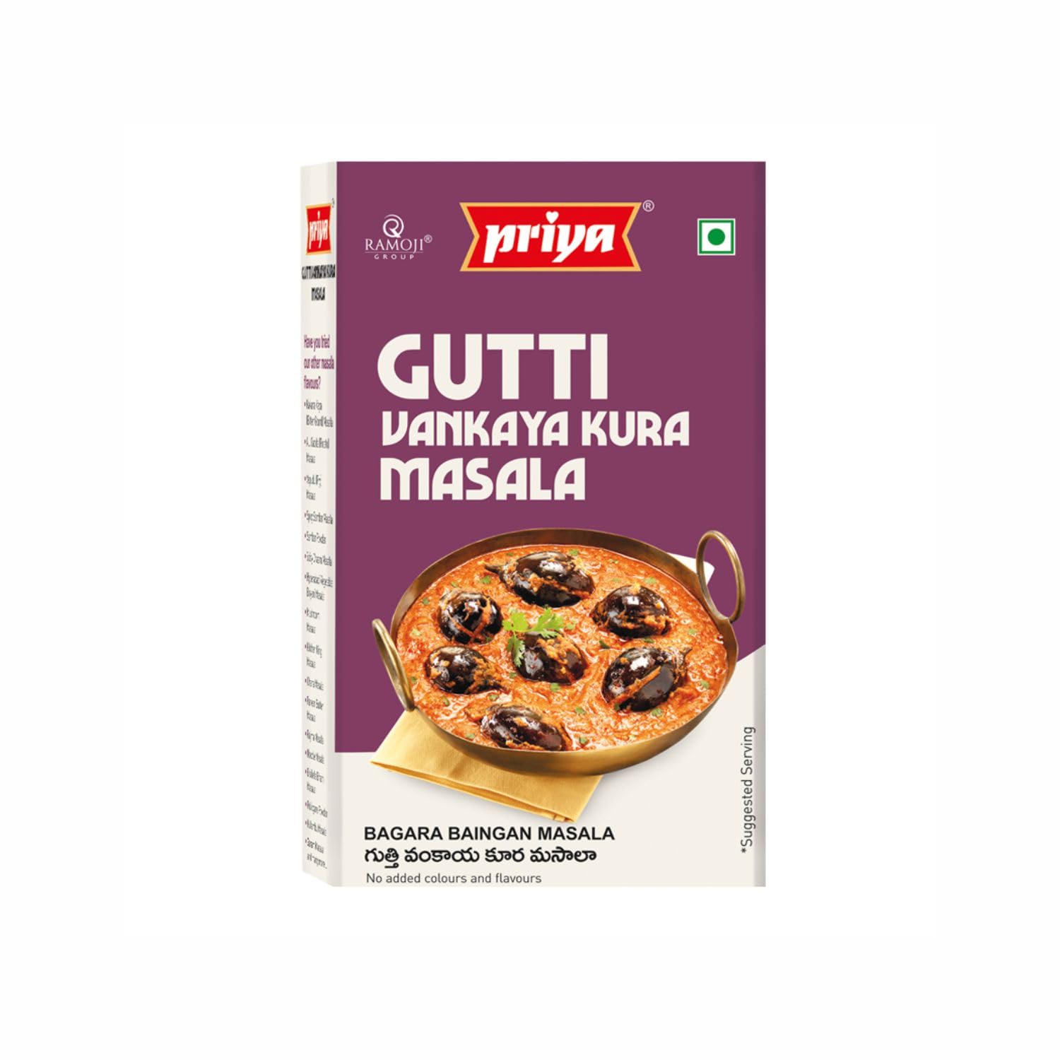 Priya Gutti Vankaya Kura Masala 50g (Pack of 7) - I Total 350gm I Bagara Baigan Masala | Authentic Taste