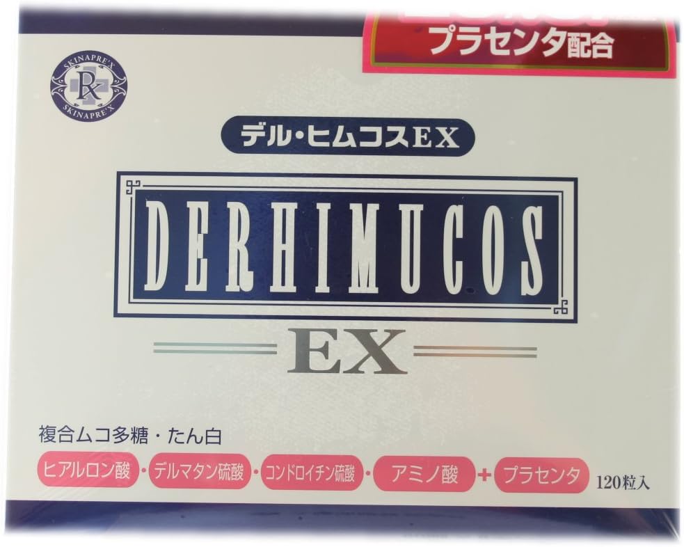 デルヒムコスEX 120粒 デルヒムコス 120粒入 デルマタン硫酸