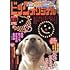 「ビッグコミックオリジナル 2023年16号」