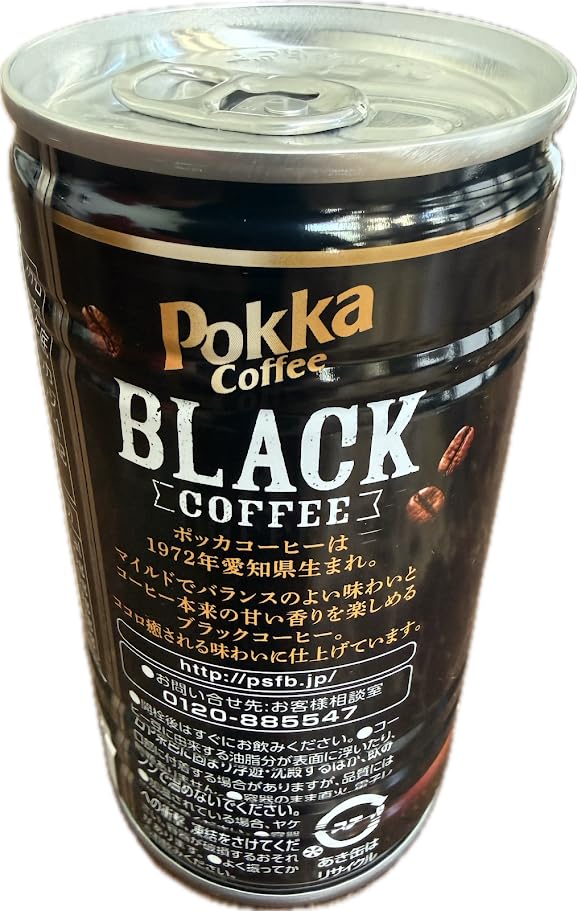 Amazon.com: 8 Pokka Authentic Japanese Black Coffee Unsweetened