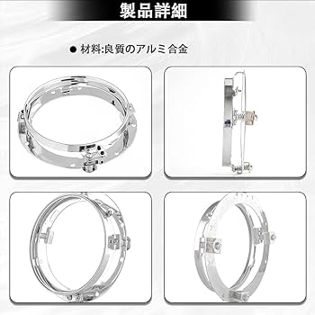 Amazon | VOSICKY(ボスキー) 7インチ ハーレー LED ヘッドライト