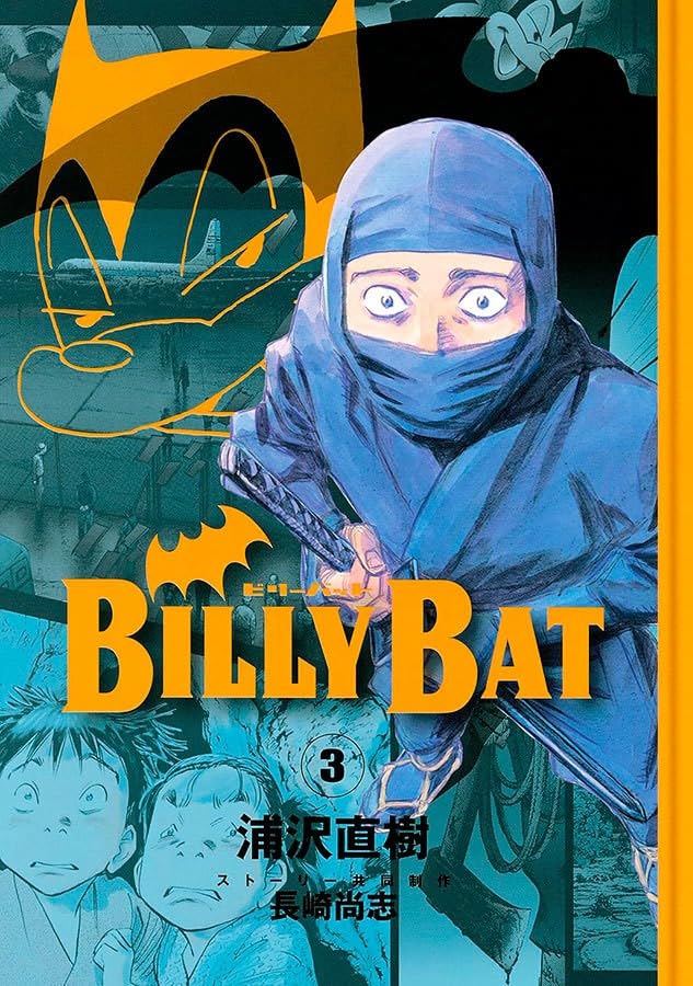 Billy Bat 02
