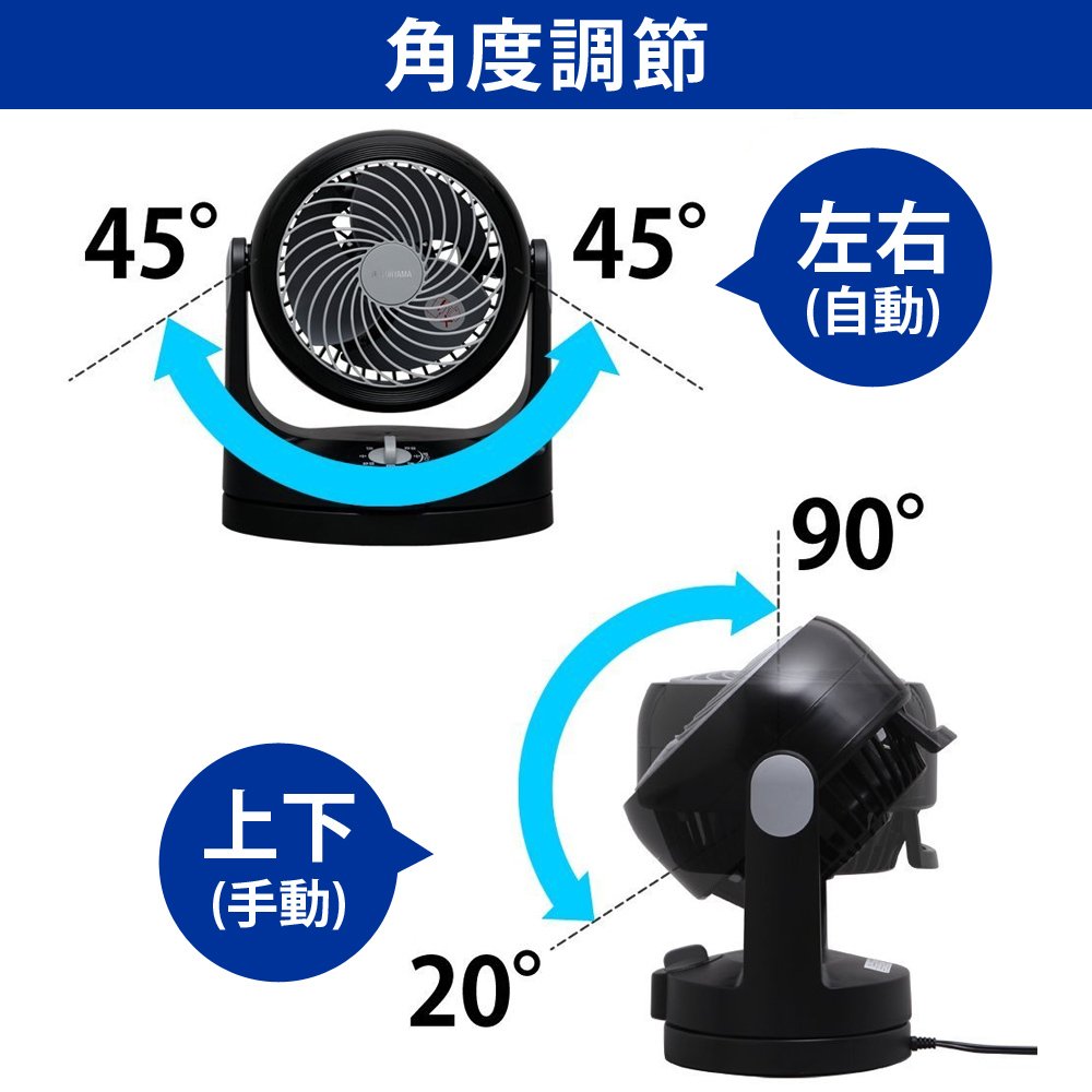 Amazon | アイリスオーヤマ サーキュレーター 静音 左右首振り 8畳