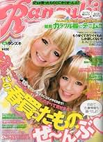 Amazon.co.jp: Ranzuki (ランズキ) - 女性ファッション・ライフ