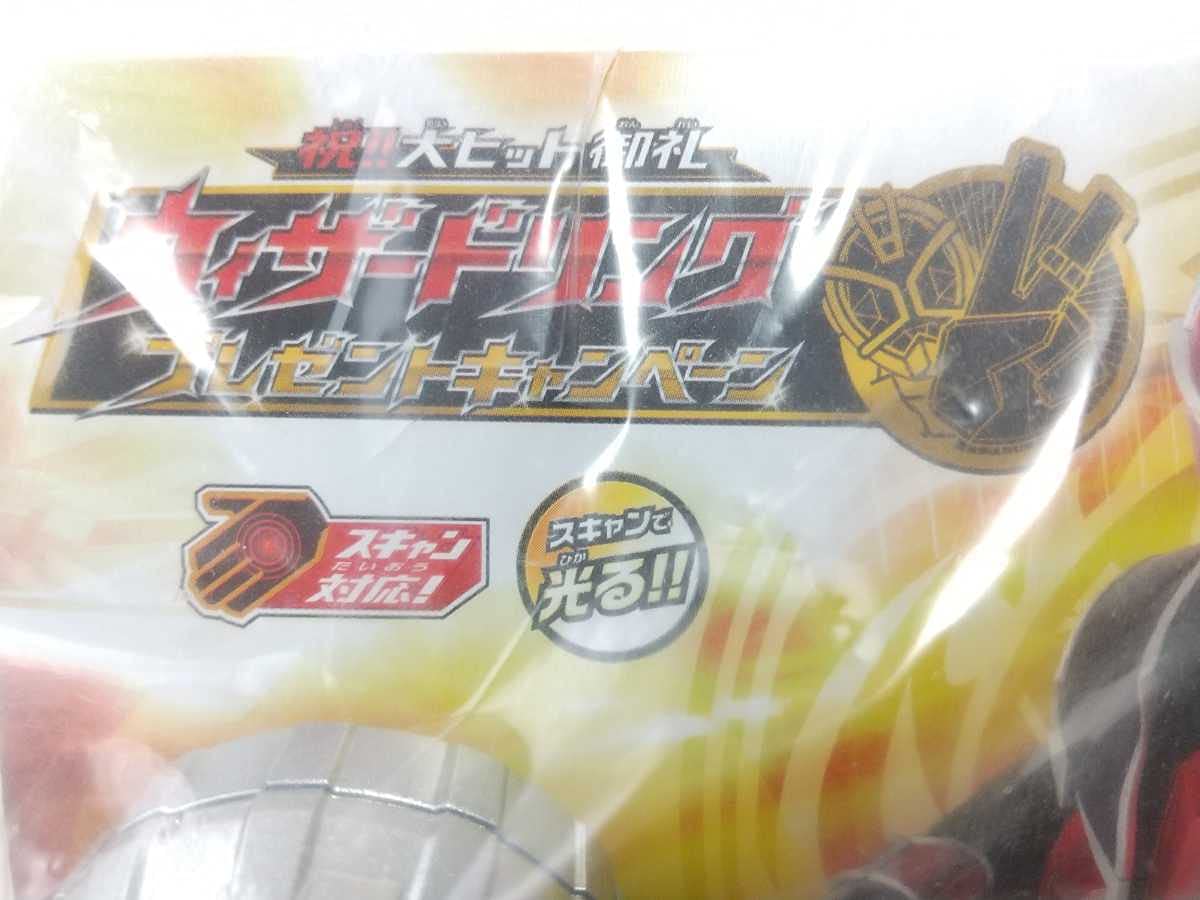 仮面ライダーウィザード コングラチュレーションウィザードリング 仮面ライダーウィザード コングラッチュレーションウィザード