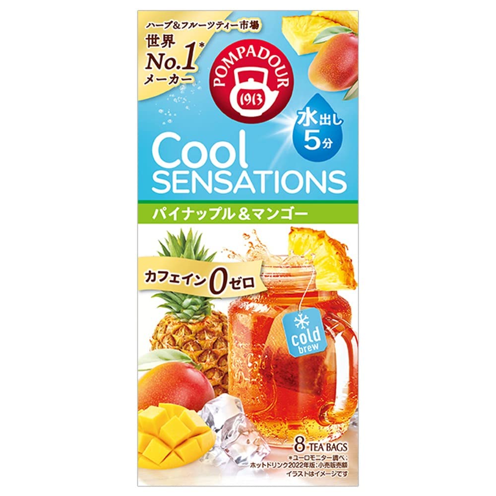 HERBALIFE フルーティー マンゴー 2本セット 製品販売状況のお知らせ - 最新情報