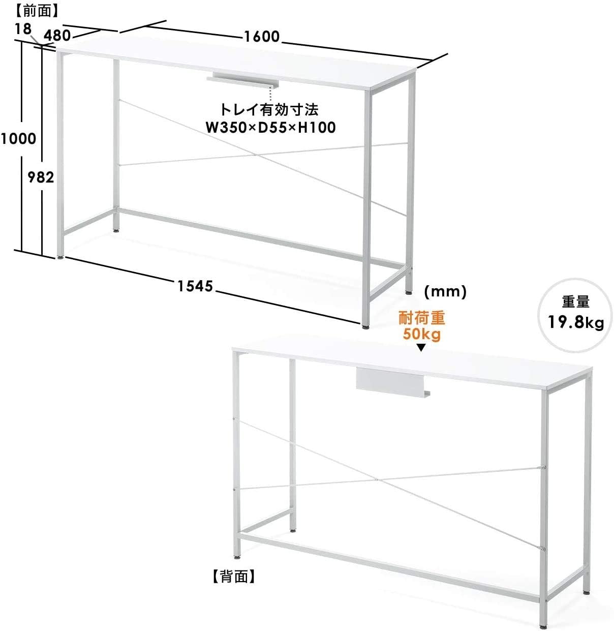 サンワダイレクト スタンディングデスク 高さ100cm 幅160×奥行48cm