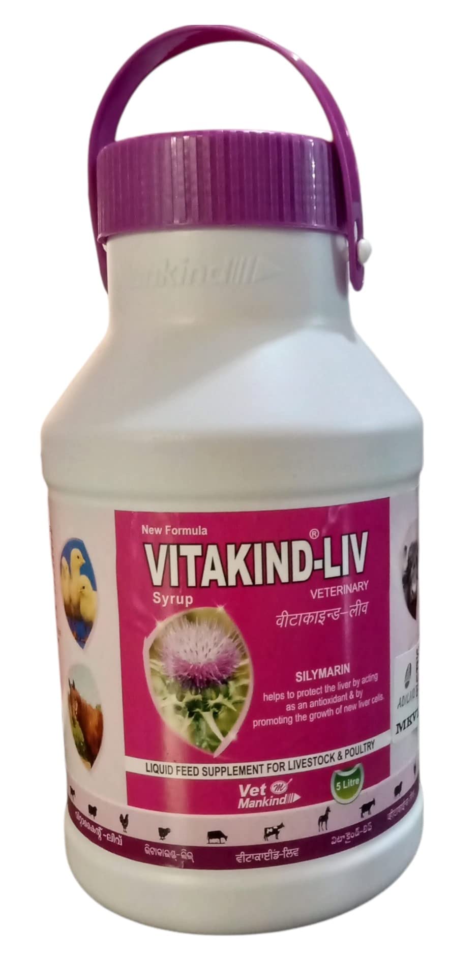 ADILAID MK Vitakind Liv (5Ltr) for Animals (B09P3VPVHN) Amazon Price History, Amazon Price Tracker