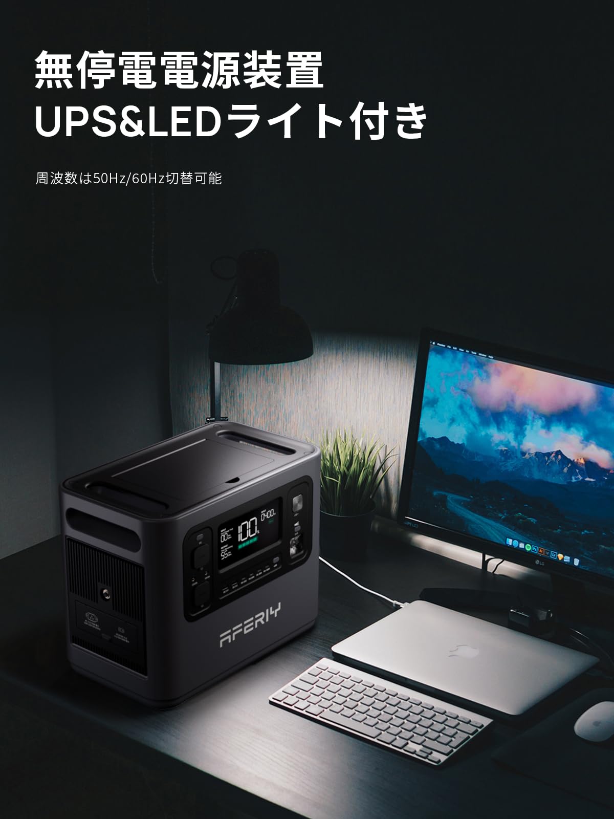 Amazon.co.jp: AFERIY ポータブル電源 1248Wh ソーラーパネル セット