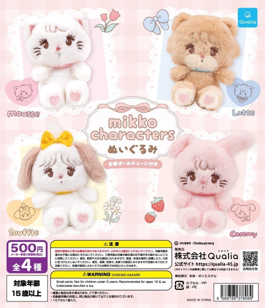 mikko characters ぬいぐるみ2 全4種セット