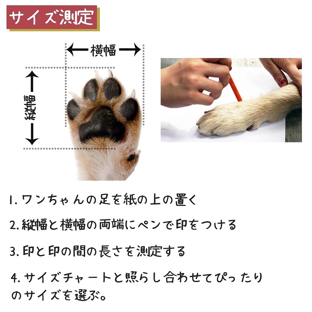 Amazon.co.jp: 犬用靴 Snow Mushers （スノーマッシャーズ） 1/XXS-XS