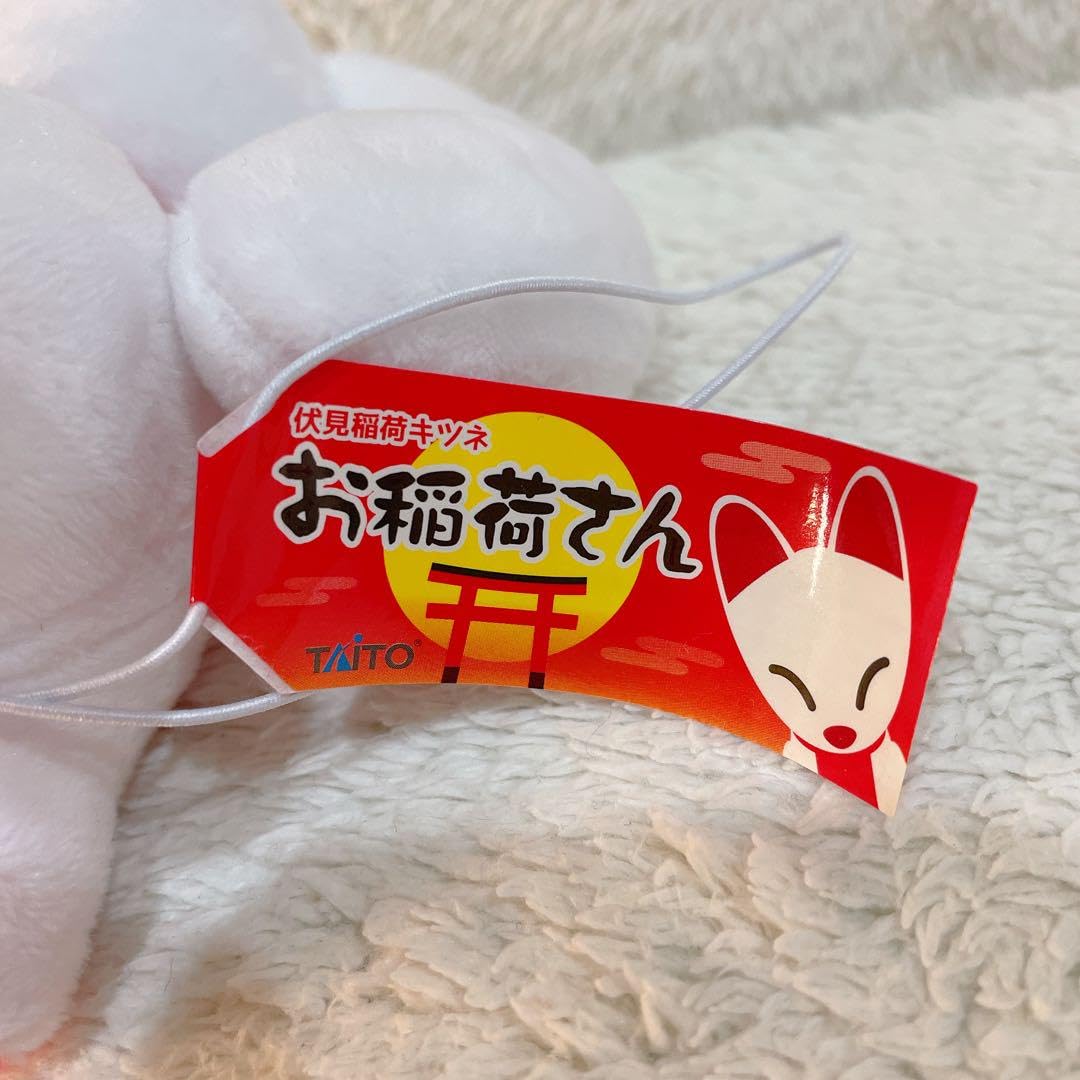 Amazon.co.jp: 伏見稲荷キツネ ぬいぐるみ お稲荷さん キツネ 動物