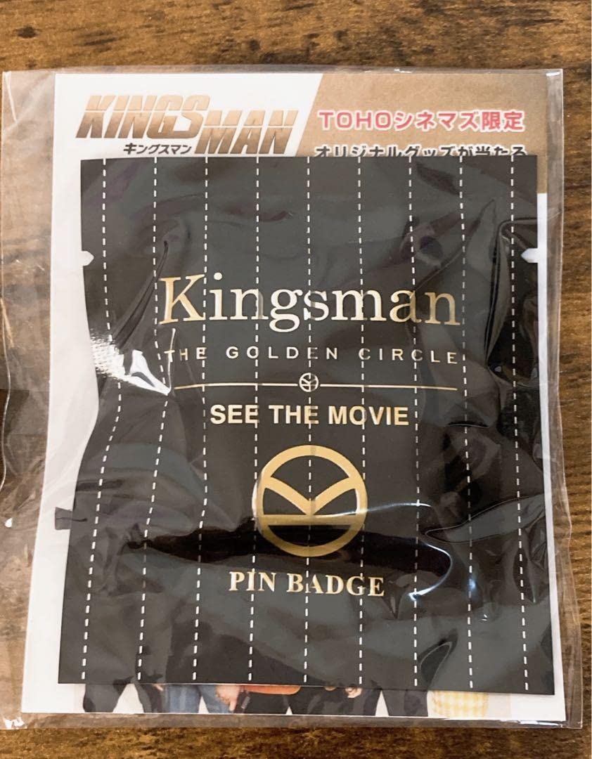 キングスマン バッジ Amazon.co.jp: キングスマン Kingsman 入場特典 ピンバッジ