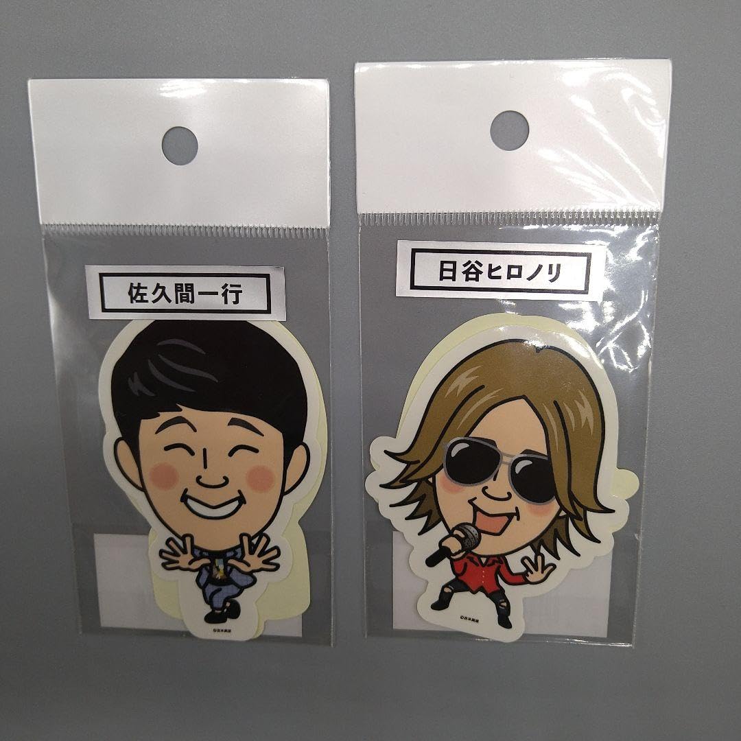 Amazon.co.jp: 佐久間一行 日谷ヒロノリ キーホルダー ステッカー