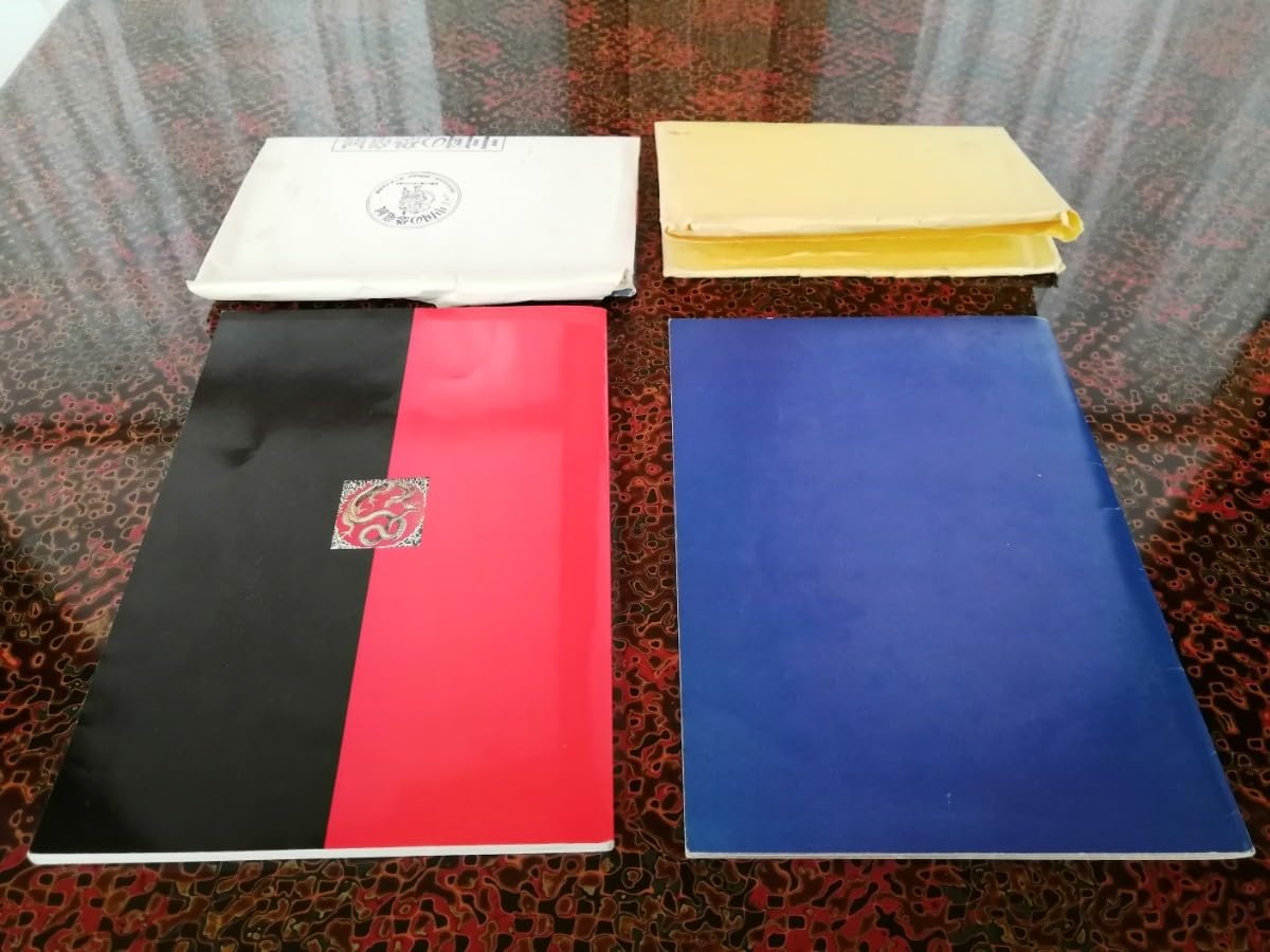 Amazon.co.jp: 中国の恐竜展北京原人展 国立科学博物館 1980年～1981年