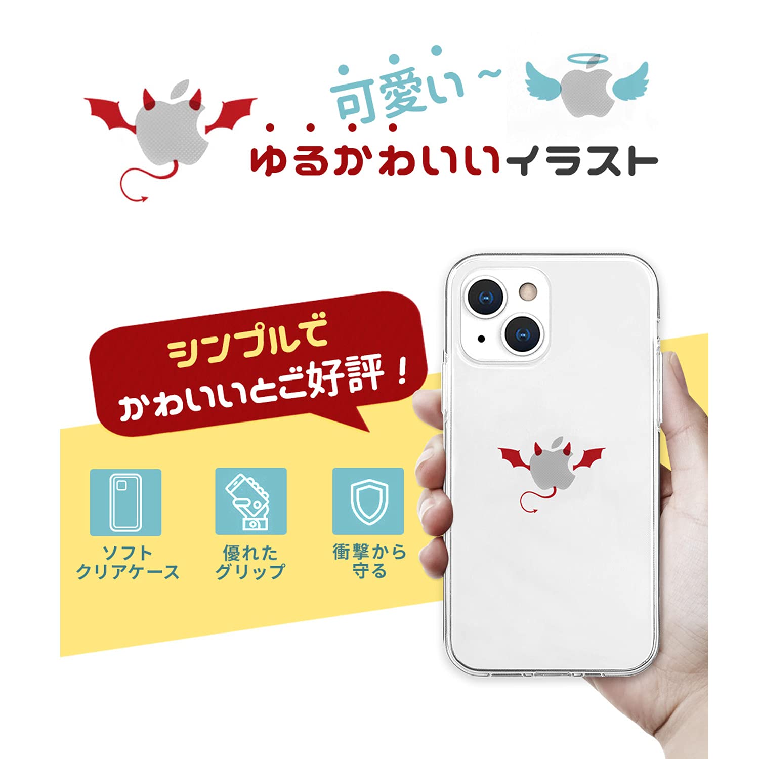 Amazon.co.jp: AKAN iPhone 13 Pro ケース ソフト クリア [ エイカン