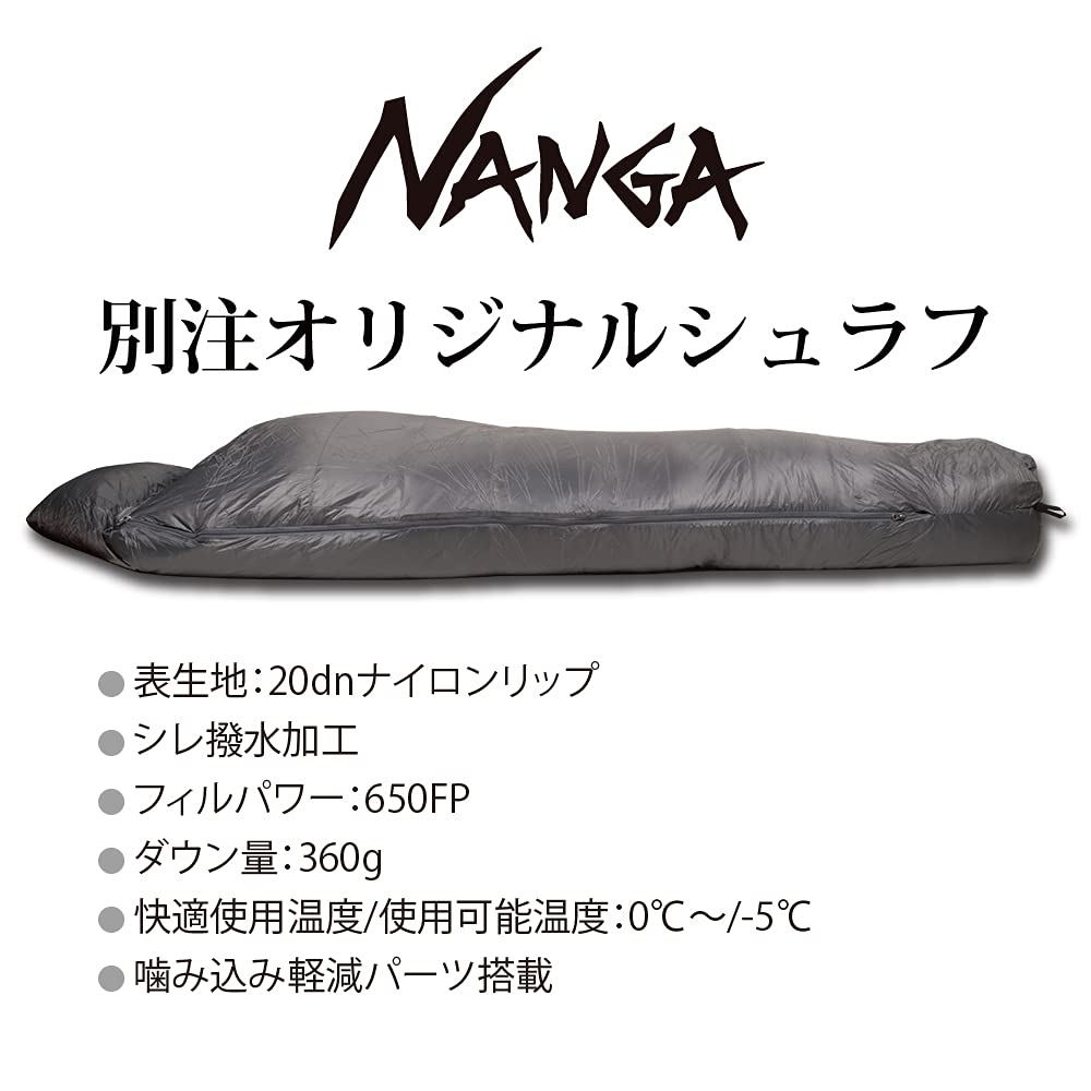 Amazon.co.jp: NANGA 別注 Original Schlaf 360 オリジナルシュラフ