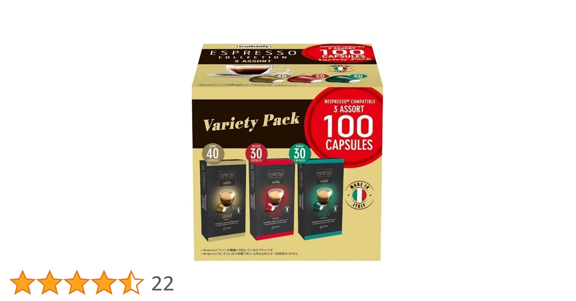 カフィタリー ネスプレッソ互換コーヒーカプセルアソート100カプセル入り× 8箱 コストコ CAFFITALY カフィタリー ネスプレッソ 互換 カプセル