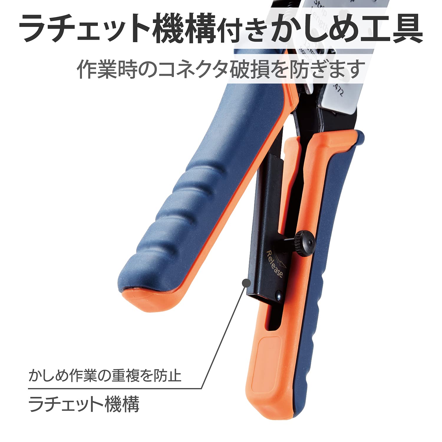 エレコム Elecom LD-KKTP2 Crimping Tool (Advanced Version)