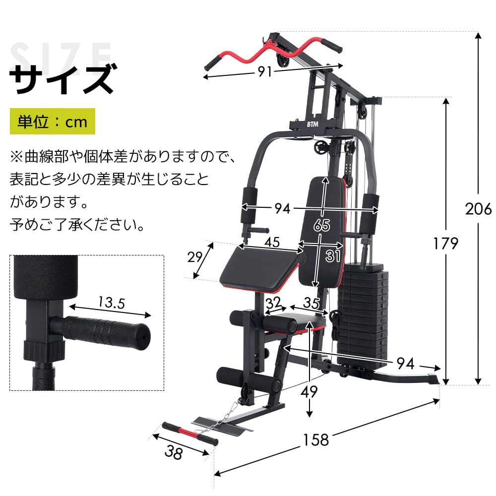Amazon.co.jp: BTM マルチホームジム トレーニング ジムマシン 筋トレ