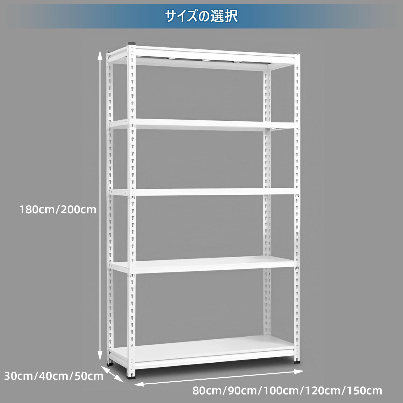 スチールラック　5段　幅150cm メタルラック　収納棚　大型　ホワイト スチールラック ラック 幅150 収納 白 黒 おしゃれ 5段 オフィス