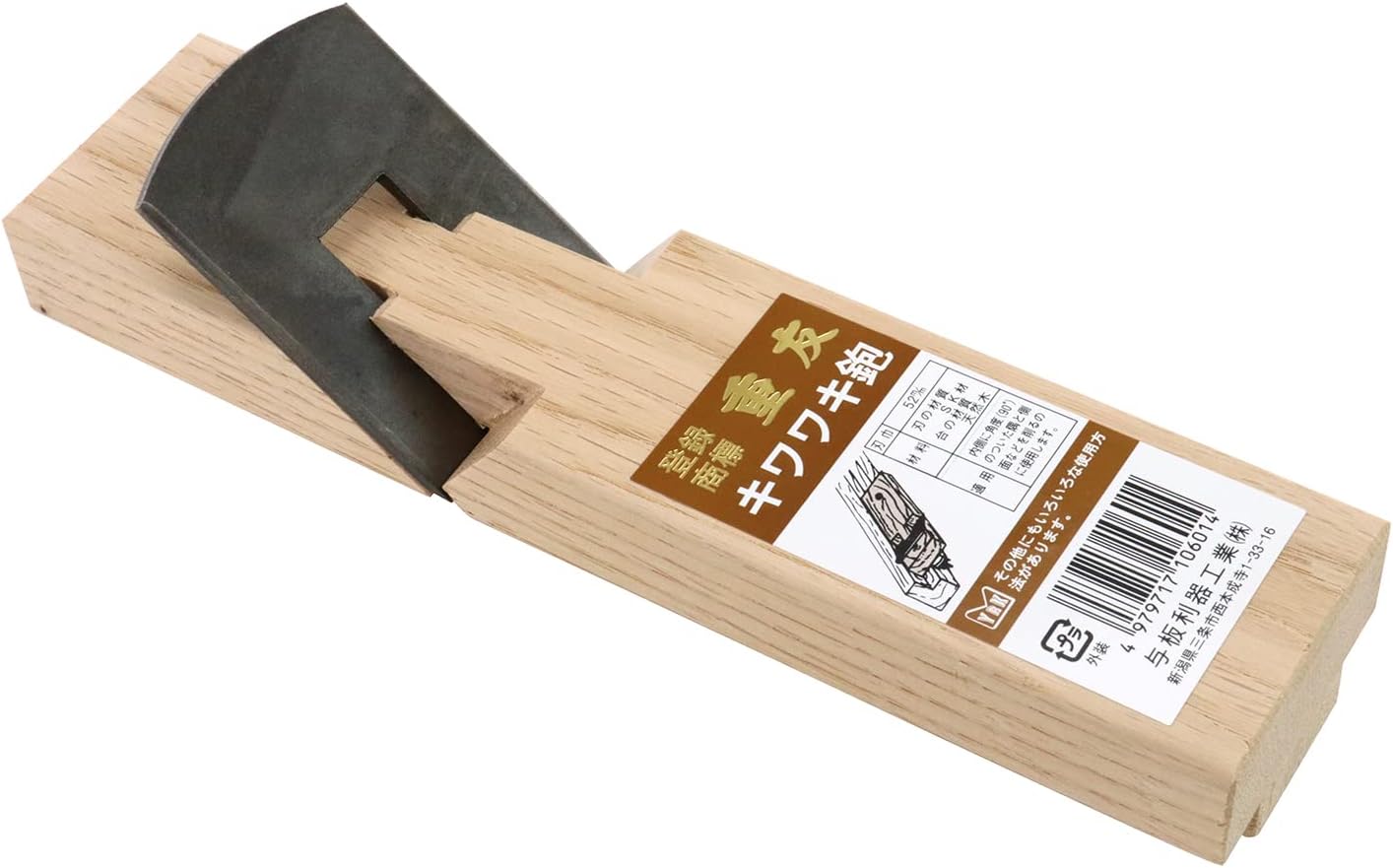 Shigetomo Kiwaki Plane 2.0 inches (52 mm)