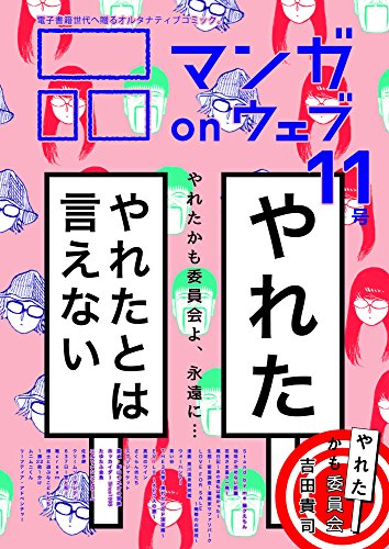 陽崎杜萌子の本に投稿された感想 レビューの新着一覧 読書メーター 読書メーター 陽崎杜萌子の本に投稿された感想 レビューの新着一覧 読書メーター 読書メーター
