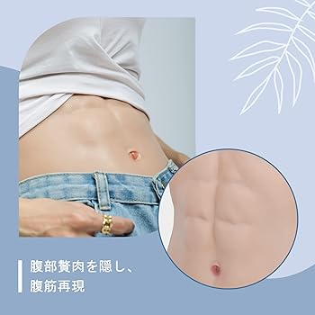 筋肉スーツ KUMIHO Lサイズ Amazon.co.jp: [Kyonyuao] Mokomoko 筋肉スーツ ファスナー付き