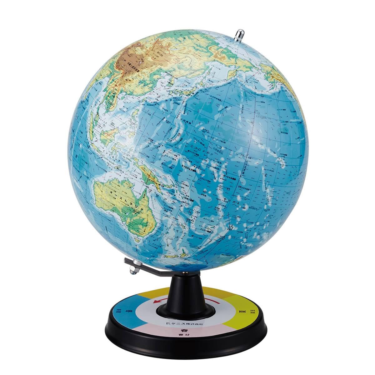 Amazon.co.jp: 地球儀 枠なし 季節シール付 WN2 : 文房具・オフィス用品