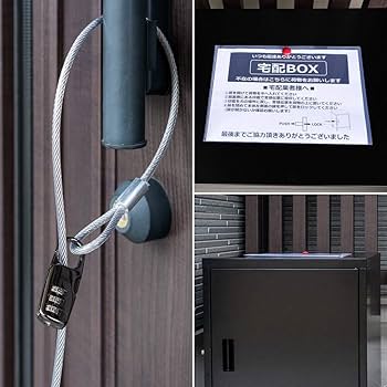 Amazon.co.jp: 宅配ボックス大容量1ドア jac95 (ブラック