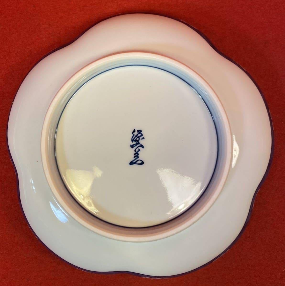 Amazon.co.jp: 有田焼 源右衛門『古染風 染付梅花鉢源右衛門在名