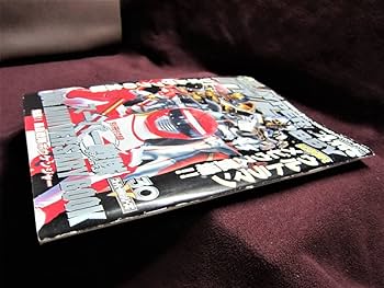 Amazon.co.jp: ◇HYPER HOBBY Vol.91◇ハイパーホビー2006年4月号◇新