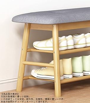 ☆玄関ベンチ シューズラック 竹製 ベンチ スツール　北欧 Amazon | 玄関ベンチ 竹製シューズラック 収納ベンチ 座れる天板