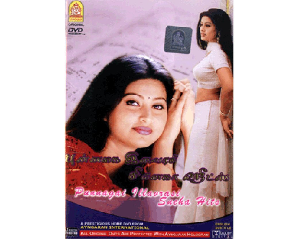 Punnagai Illavarasi Sneha Hits - DVD