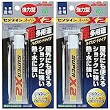 セメダイン スーパーX2 20ml AX-067 2個