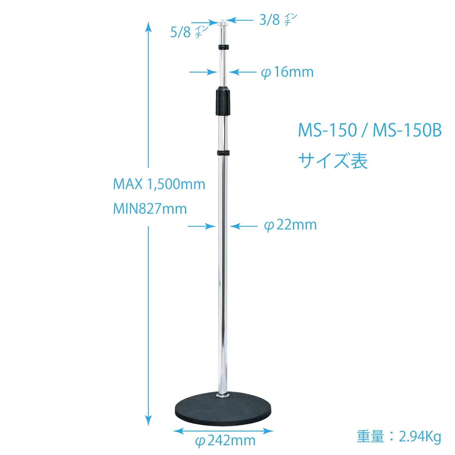 キクタニ マイクスタンド ストレートタイプ 丸型ベース MS-150B Amazon.co.jp: キクタニ (Kikutani) マイクスタンド