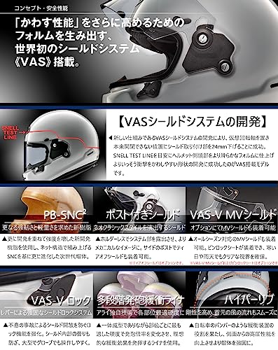 Amazon.co.jp: アライ ヘルメット: RAPIDE-NEO
