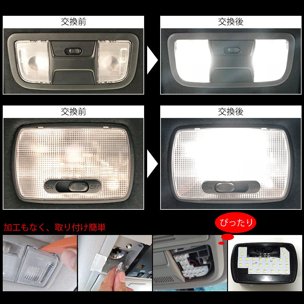 Amazon | OPPLIGHT NBOX LED ルームランプ N-BOX JF1・2 後期/JF1・2
