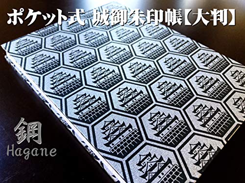 鋼haganeの最新ネタバレ D 無料漫画と配色考察