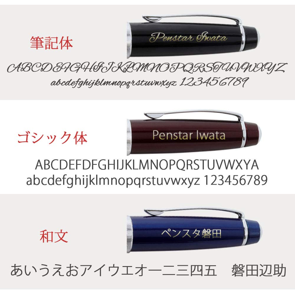 Stylo à bille personnalisé avec gravure incluse - Stylo à bille Cross Bailey - Cadeau noir