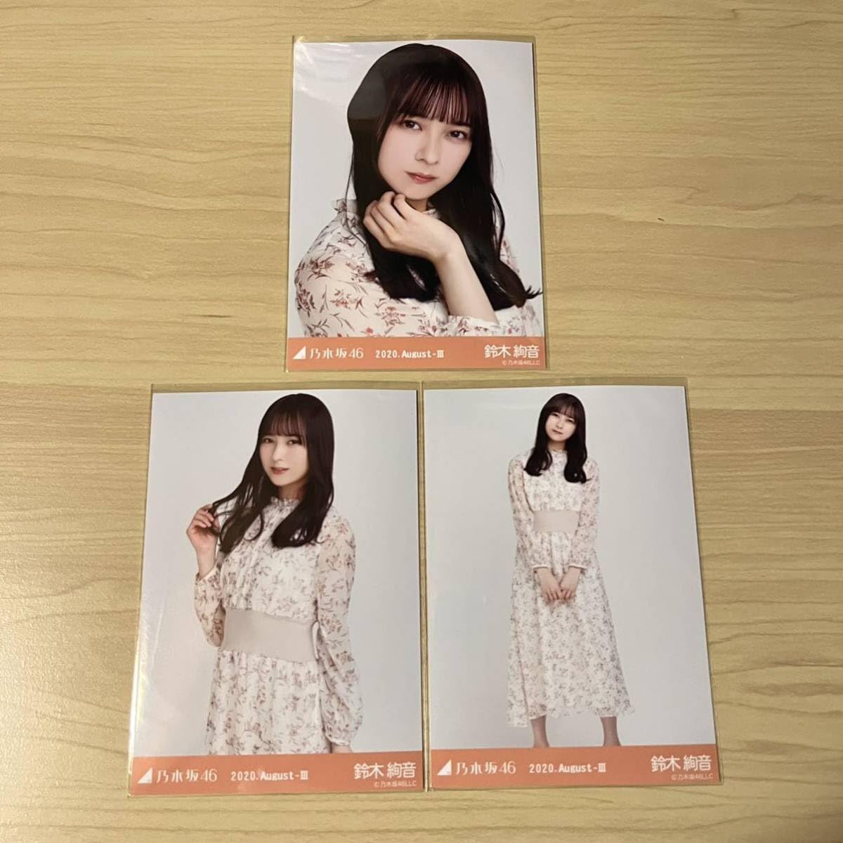 乃木坂46 鈴木絢音 生写真 コンプ まとめ Amazon.co.jp: 鈴木絢音 生写真 セミコンプ まとめ売り 6種12枚