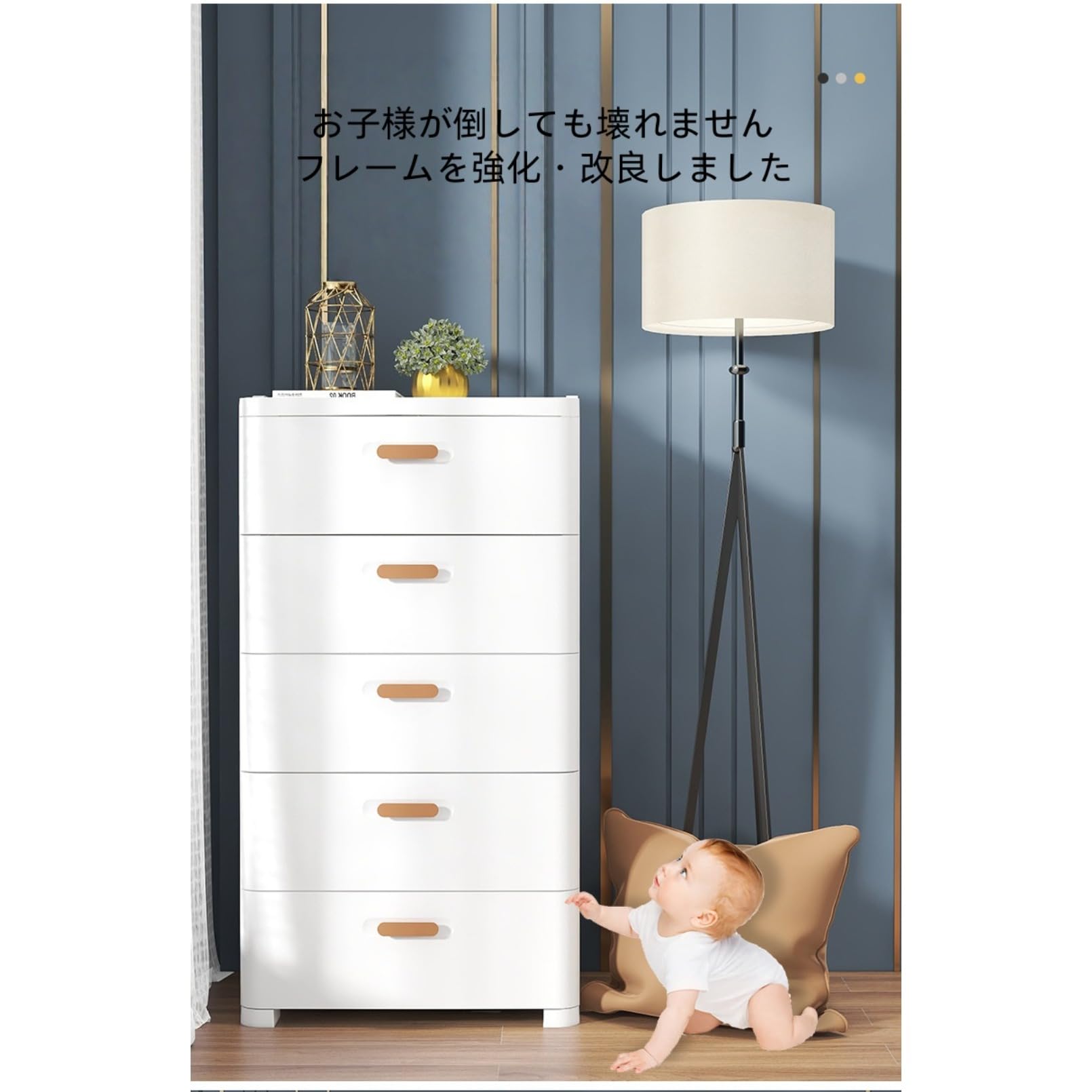 Amazon｜収納チェスト 5段 スリム キャスター付き 転倒防止 多機能 