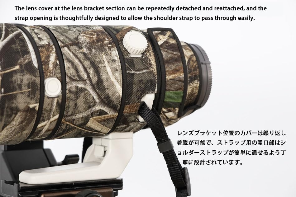Image of ROLANPRO Camoflage Lens Cover for Sony FE 200-600mm F5.6-6.3 G OSS Coat Lens Protective Sleeve Case-#39 Reed B Waterproof