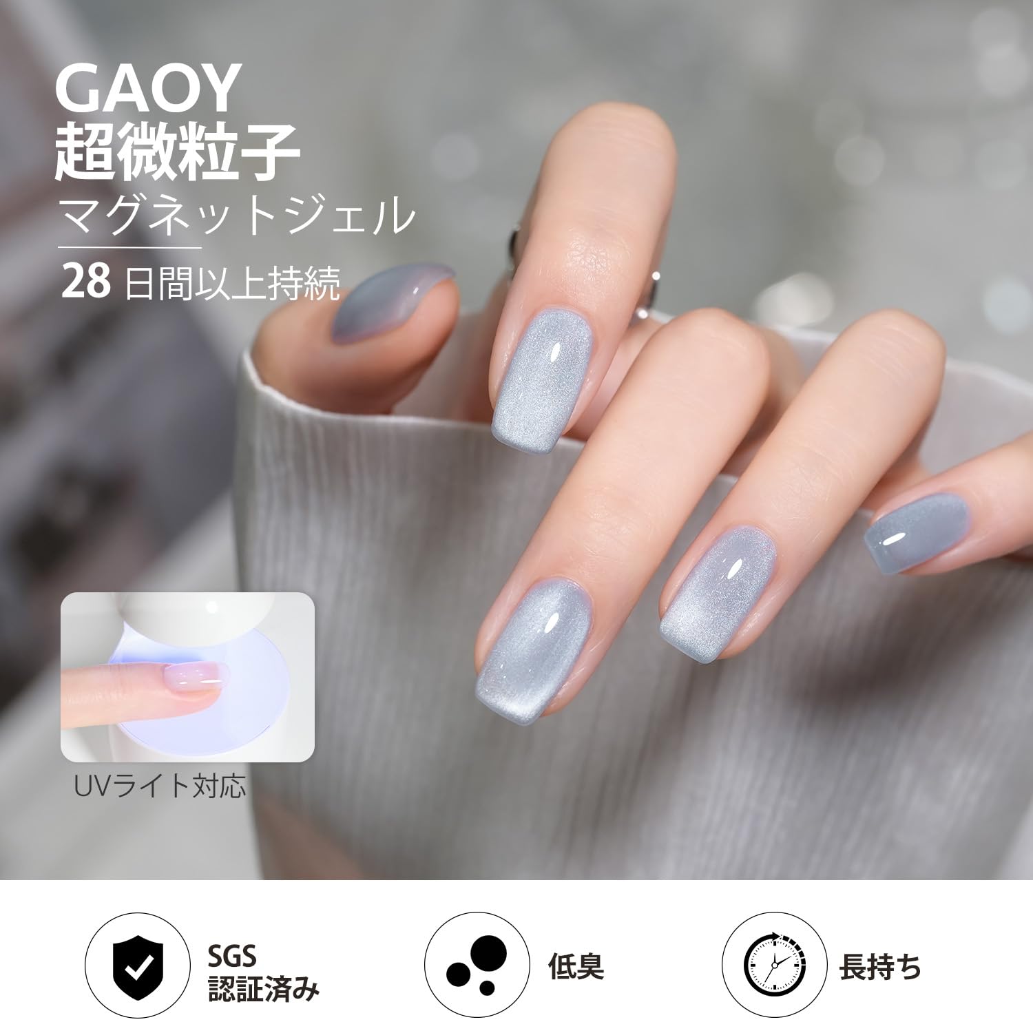 Amazon | GAOY マグネットネイル 超微粒子 ブルージェルネイル