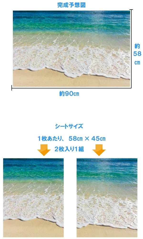 Amazon.co.jp: ウォールステッカー おしゃれ 海 ビーチ 南国 砂浜 海岸 