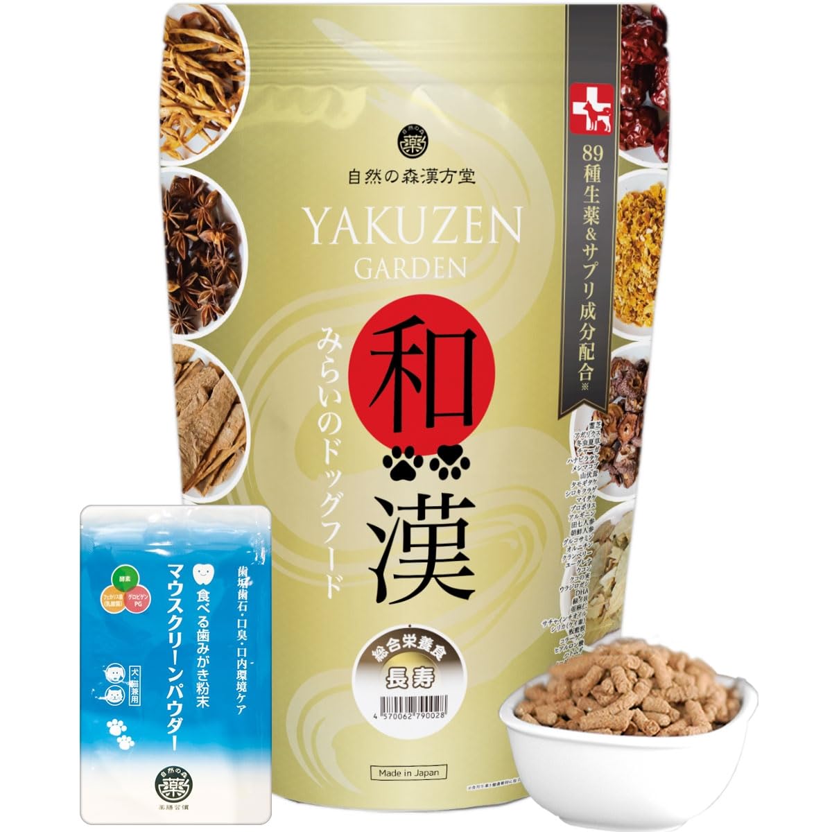 YAKUZEN GARDEN 和漢ドッグフード 5袋セット YAKUZEN GARDEN 和漢ドッグフード 5袋セット