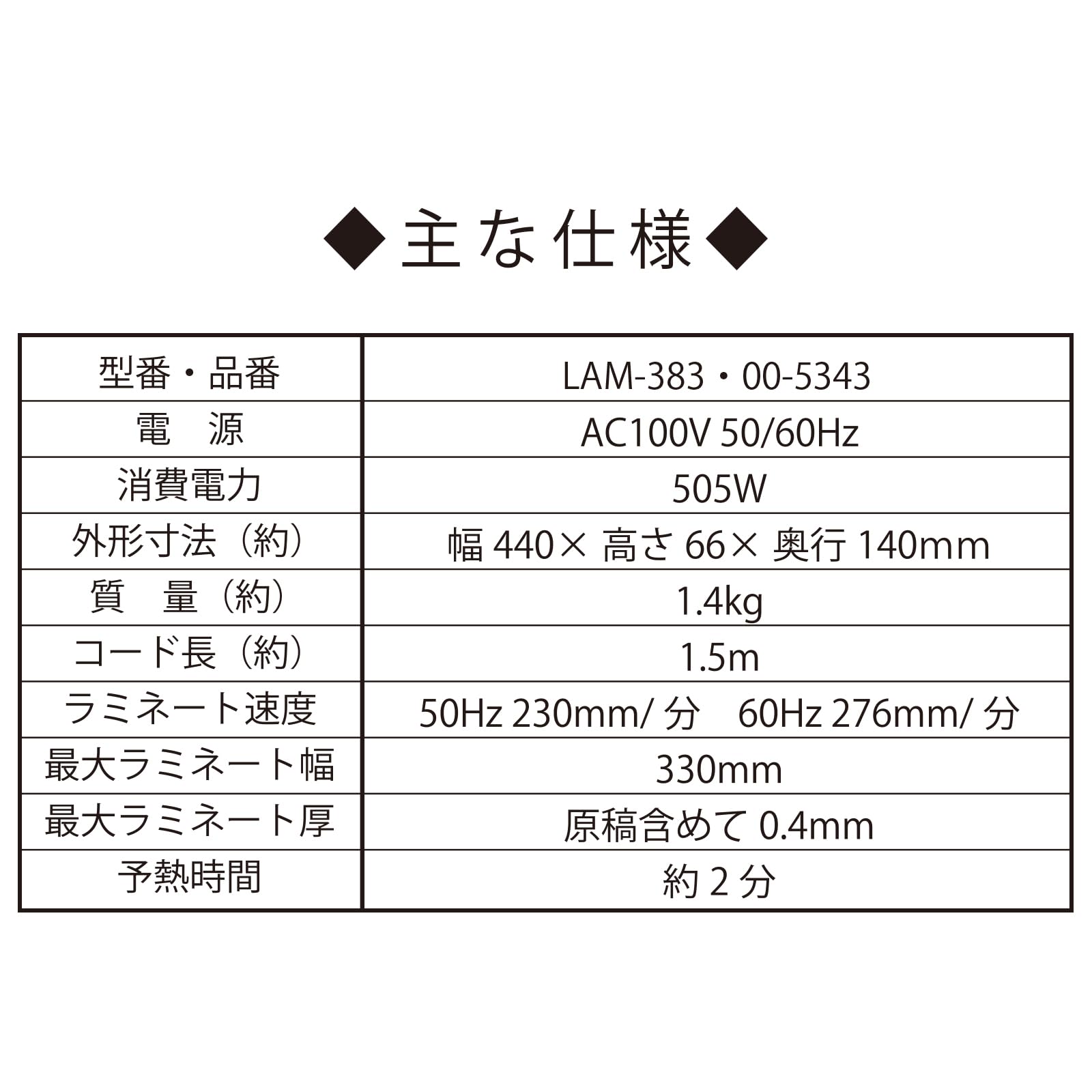 Amazon | OHM ラミネーター A3対応 100ミクロン専用 LAM-383