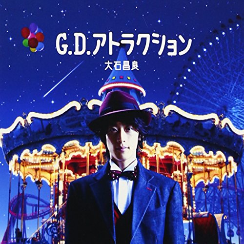 大石昌良 31 マイスクリーム メドレー ニコニコ動画