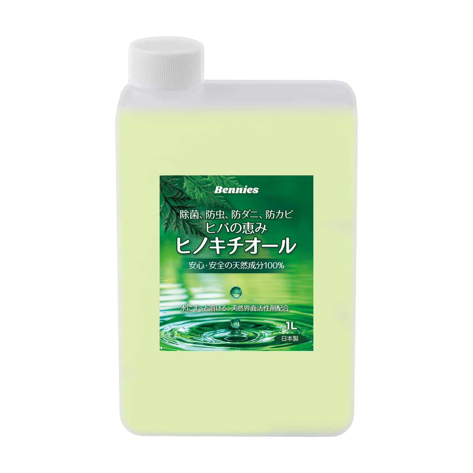 Amazon.co.jp: ベニーズ ヒバの恵み ヒノキチオール 1000ml 防虫 防